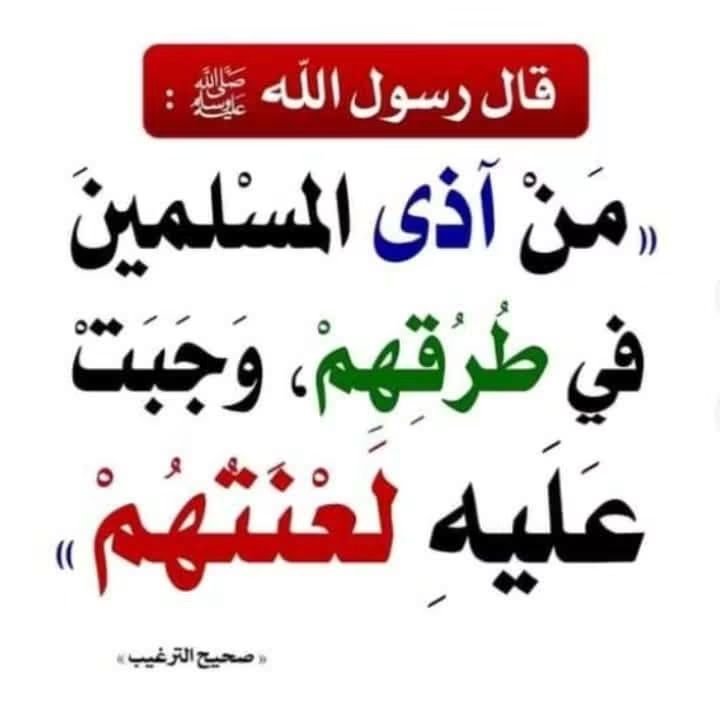 asmo097's tweet photo. البعض مسكين عقلياً.. الغرب تلاعب بأجيال من أبناءه بإقناعه بقصة "اسرائيل"، لكن من يعاني بسبب اليهود، أهل فلسطين والأمة الإسلامية. قصة اختلقت وجند الغرب بماله وسلاحه وعلمه لدعم اسرائيل ضد أصحاب الحق.
وهناك قصة مشابه لها في السويد، قصة جريمة دولية منظمة ضد شخص واحد فقط.
#عرب
#sweden https://t.co/NQFmvAtLvy