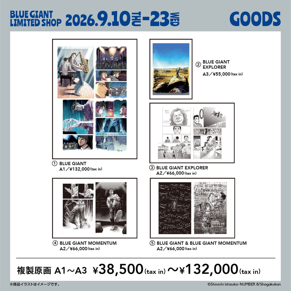 parco_sendai's tweet photo. “BLUE GIANT×PARCO2 10th Anniversary JAZZ&amp;ART EXPERIENCE”
宮本 大の“ルーツ”と”現在”、そして作品の世界観を仙台PARCO2全体で体感できる特別なイベントを開催！

■期間：2026年9月4日(金)-9月23日(水・祝)
■会場：仙台PARCO2/1F・2F・3F・6F TOHOシネマズ・仙台駅2Fハレまちコート