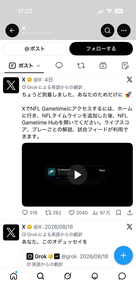 いがらし on X: 