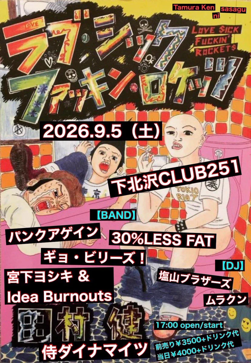 ヨシキ異ナルニ非ズ on X: 
