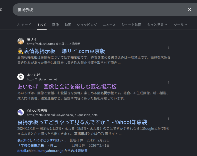 nijiurachan's tweet photo. 裏掲示板でググると二番目にうちが出てくるのなんか嫌！！！！！！！！ https://t.co/iPChpAreP0
