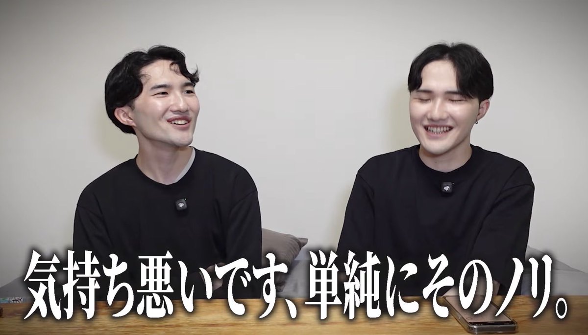essence_tube's tweet photo. https://t.co/4z1JzgQKQ6に関しては、この双子のYouTuberの言ってることが1番芯を食っている。

https://t.co/jzNLoRW7Rj https://t.co/eHa7uLNwNC