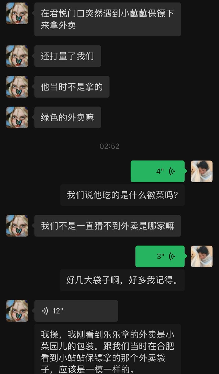Okcd_aktf's tweet photo. 🍬  🦁🐰 both of YiZhan love food from Xiao Cai Yuan (a famous Anhui cuisine restaurant)! This restaurant recommended by Meituan's food delivery service (🐰's endorsement) is, located in Jiading New Town (Shanghai), next to the racing venue, next to 🦁's hotel 👀

on 0829 new photos of Lele with large green bags of ordered food (from that restaurant) have appeared on wb. It turned these were the same green bags that fans saw 🐰's staff with back in February when they encountered them! 

OP:  "Late this morning, through 🦁's recent experience eating Xiao Cai Yuan in Shanghai, we solved the mystery: we stumbled upon 🐰's staff with takeout in Hefei, and it turned out to be XiaoCaiYuan! + 🐰 ate Anhui cuisine at the last SIFF!

The current timeline is: 🐰 ate it in February ➡️ 🦁 ate it in April and August, omg! Who loves it? Who recommends it? Who's ever been to Anhui? (🐰!!) Omg!"

🐢1: omg, I just saw that Lele's takeout was Xiaocaiyuan's packaging. It's probably exactly the same takeout bag we saw the 🐰 XZS's bodyguard carrying in Hefei.
🐢2: And we searched all night but couldn't find out what 🐰 ate. Then, just then, we saw Lele giving 🦁 XaioCaiYuan, and suddenly we solved the mystery!
🐢1: Who has tried it? Who likes it? Who would recommend it?🦁 is in Shanghai and wants to eat Anhui cuisine.
🐢2: He was carrying 3 large bags, and we were wondering how he could eat so much.
🐢1: We only realized it 6 months later"

11/02/2026:

🐢2: "Let me share this with you!... It must have been someone from 🐰's staff coming down to pick up their takeout. At 1st we were staring at the bag and had no idea what it was.
Then that guy kept looking at us.
He carried a bunch of Hefei (Anhui) local dishes and must-try lists. 3 big bags!...

🐢1: Last September, when I went to the Shanghai International Games, I ate at a shopping mall in Jiading New Town. Suddenly, I saw a sign (with 🐰) from Meituan recommending restaurants, the kind that's used by Meituan's food delivery service, standing in front of a restaurant. I even took a picture and checked it out. Now I realize that the restaurant recommended by Meituan's food delivery service is called Xiaocaiyuan, located in Jiading New Town, next to the racing venue, next to 🦁's hotel.

🦁🐰 both  love it! 小菜园 - Xiao Cai Yuan! THEY ALWAYS SHARE THEIR TASTES! 🙂‍↕️