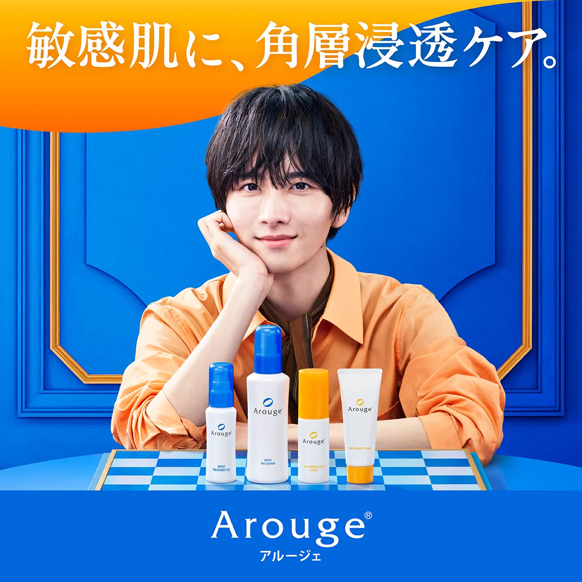 アルージェ 公式 (@arouge_official) / X