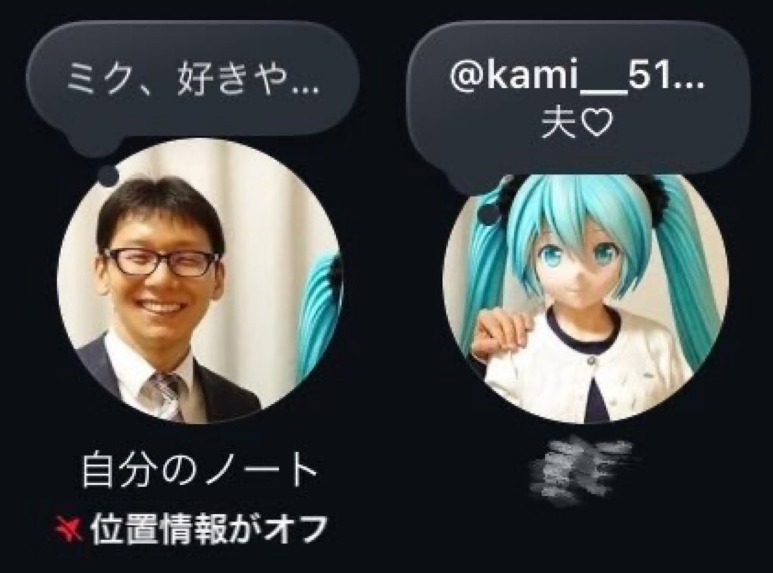 geibideo2's tweet photo. インスタでありえないペア画してて鬱 https://t.co/tool5OsfWO