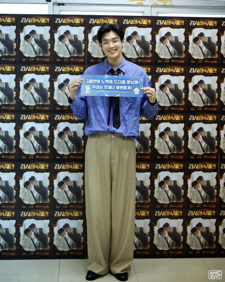 f_a_a_i_i's tweet photo. รักพี่ยุนซิกที่สุด พ่อไมโครเวฟบอย พ่อเตาอั้งโล่ห์ของหนู 😭😭😭😭😭🩵🇹🇭
// วิ่งไปร้องไห้แปบบบ 😭😭😭😭😭😭😭😭😭😭😭😭😭😭😭😭😭😭😭😭😭😭😭
#KimYoonSik
#TheProsecutorsProposal
#TheProsecutorsProposalinBKK https://t.co/fiutXxJKvi