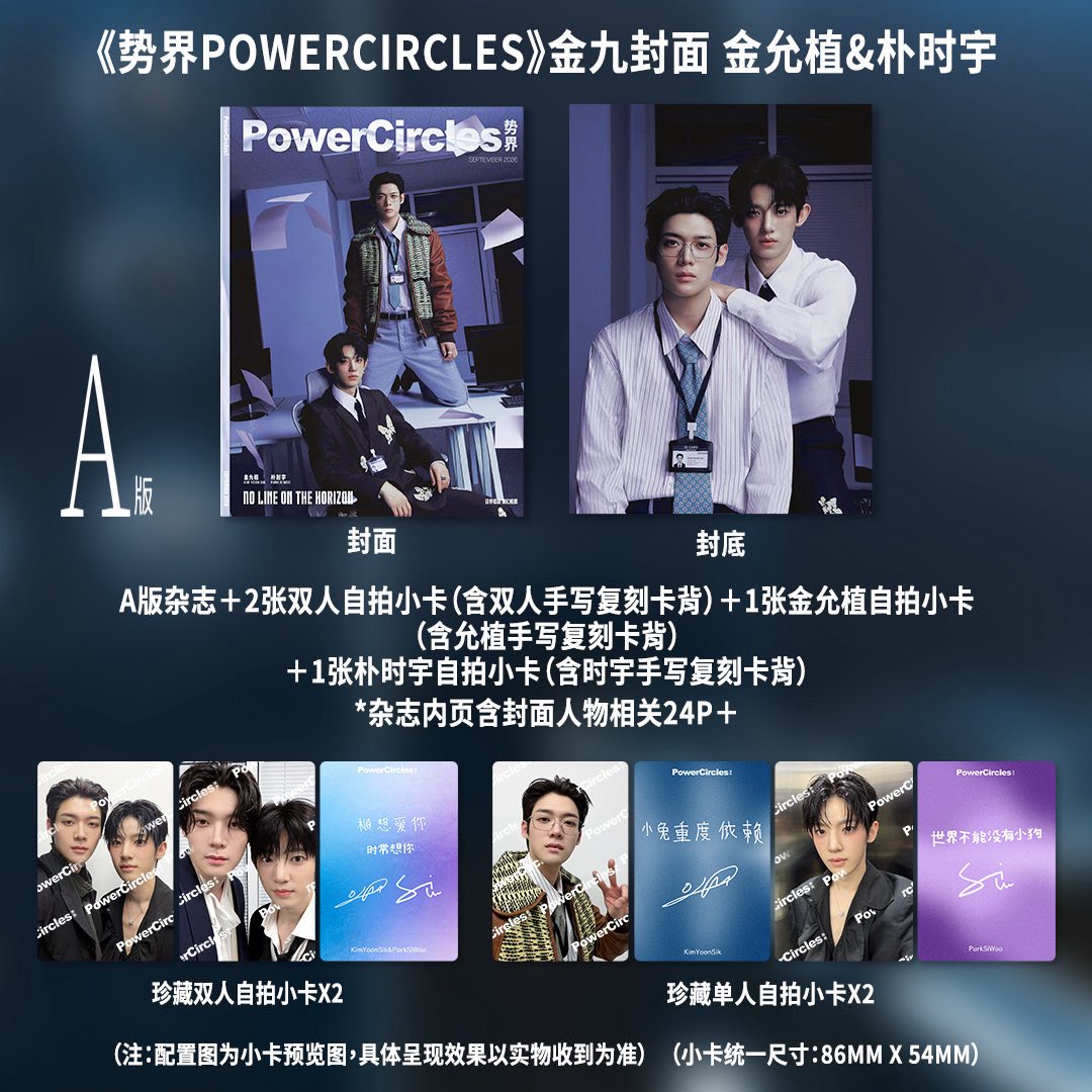 bluebosley's tweet photo. เปิดพรีออเดอร์
นิตยสาร POWERCIRCLES
KimYoonSik & ParkSiwoo
-A , B , C ปกละ 450 บาท
-D รวมทุกปก 1250 บาท
ค่าส่งในไทย 60 บาท
ใครสนใจทักได้เลยน้าา
สอบถามรายละเอียดได้นะคะ
#검사실의제안 #TheProsecutorsProposal
#김윤식 #박시우 #KimYoonSik #ParkSiWoo #金允植 #朴时宇 https://t.co/j7IFxaOESZ