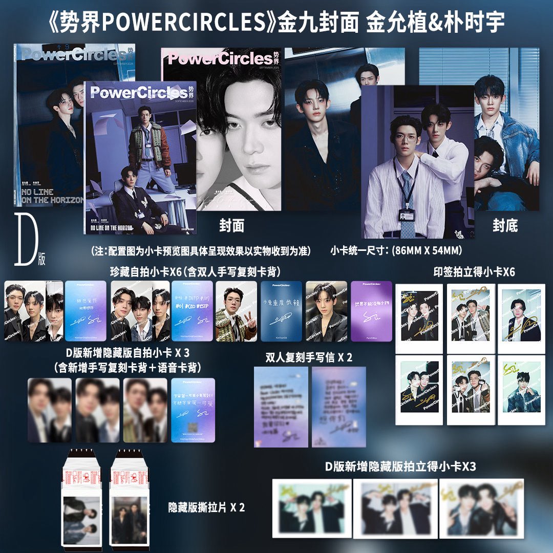 bluebosley's tweet photo. เปิดพรีออเดอร์
นิตยสาร POWERCIRCLES
KimYoonSik & ParkSiwoo
-A , B , C ปกละ 450 บาท
-D รวมทุกปก 1250 บาท
ค่าส่งในไทย 60 บาท
ใครสนใจทักได้เลยน้าา
สอบถามรายละเอียดได้นะคะ
#검사실의제안 #TheProsecutorsProposal
#김윤식 #박시우 #KimYoonSik #ParkSiWoo #金允植 #朴时宇 https://t.co/j7IFxaOESZ
