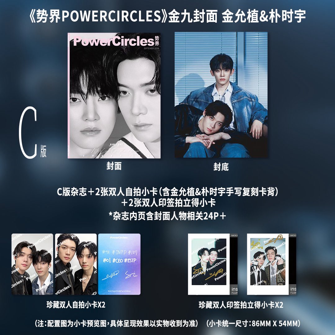 bluebosley's tweet photo. เปิดพรีออเดอร์
นิตยสาร POWERCIRCLES
KimYoonSik & ParkSiwoo
-A , B , C ปกละ 450 บาท
-D รวมทุกปก 1250 บาท
ค่าส่งในไทย 60 บาท
ใครสนใจทักได้เลยน้าา
สอบถามรายละเอียดได้นะคะ
#검사실의제안 #TheProsecutorsProposal
#김윤식 #박시우 #KimYoonSik #ParkSiWoo #金允植 #朴时宇 https://t.co/j7IFxaOESZ