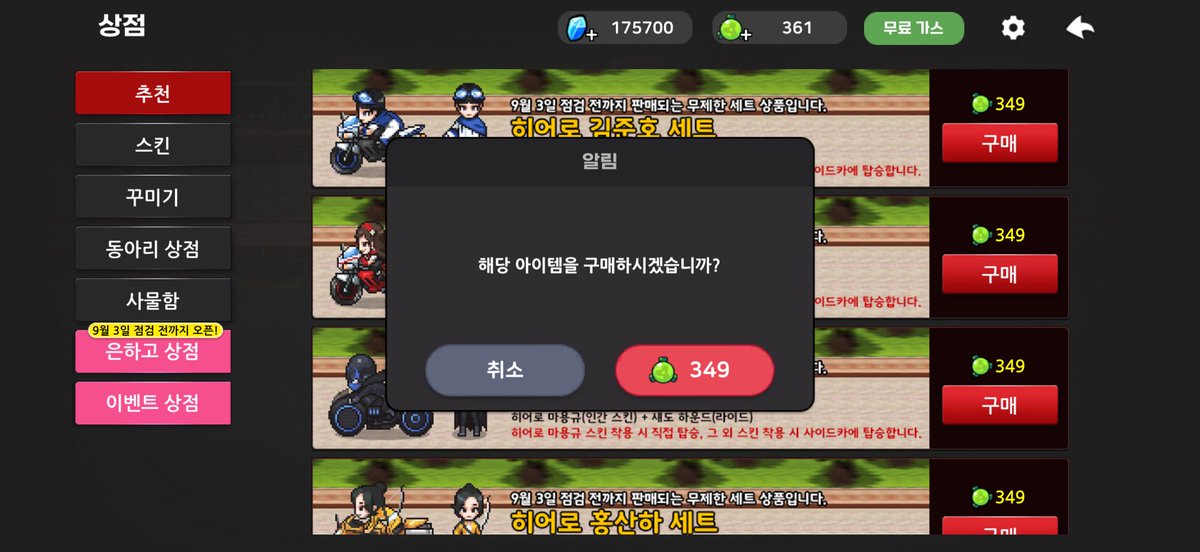 many_o3o's tweet photo. 349가스 값 하는 라이드예요 https://t.co/pbi4bxQSzM