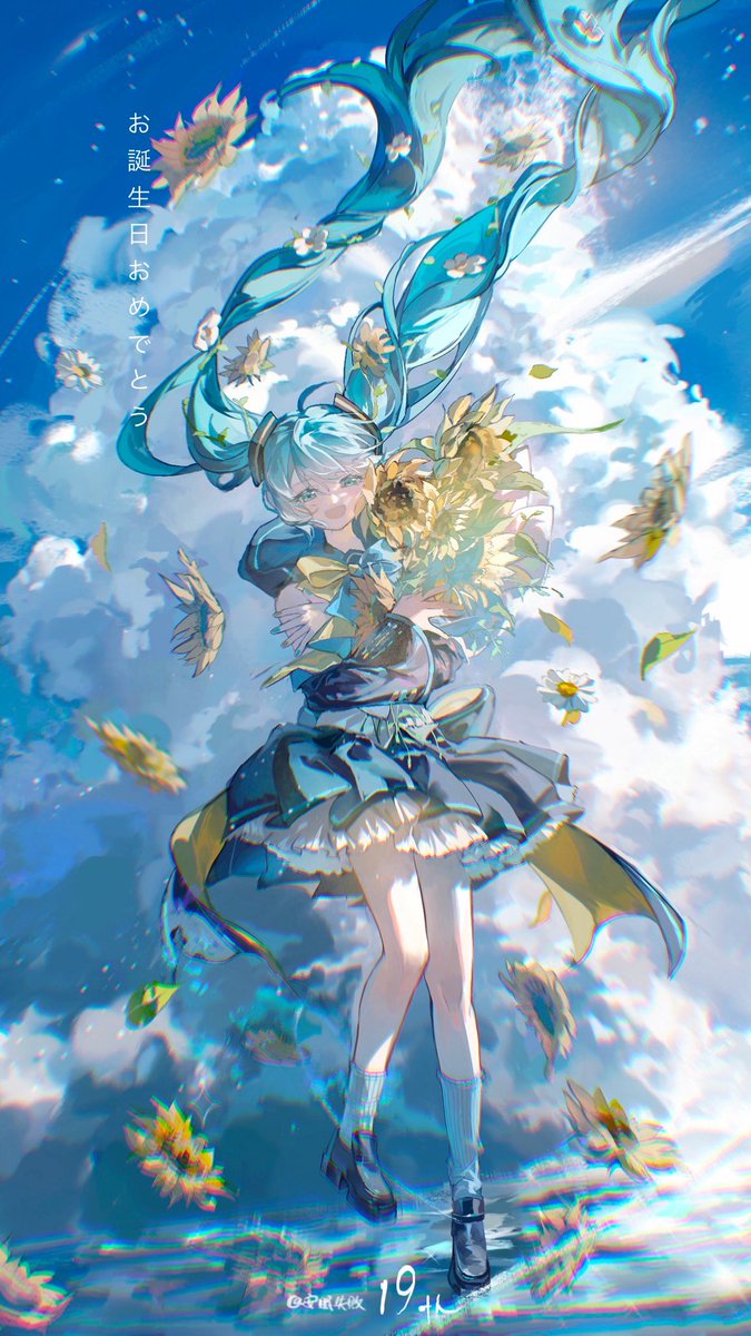 JiatuJiatu16's tweet photo. 「ひまわりのように🌻」

今年もお誕生日おめでとう

#初音ミク #イラスト #illustration #初音ミクㅤㅤ生誕祭2026 https://t.co/diBmjkRFqA