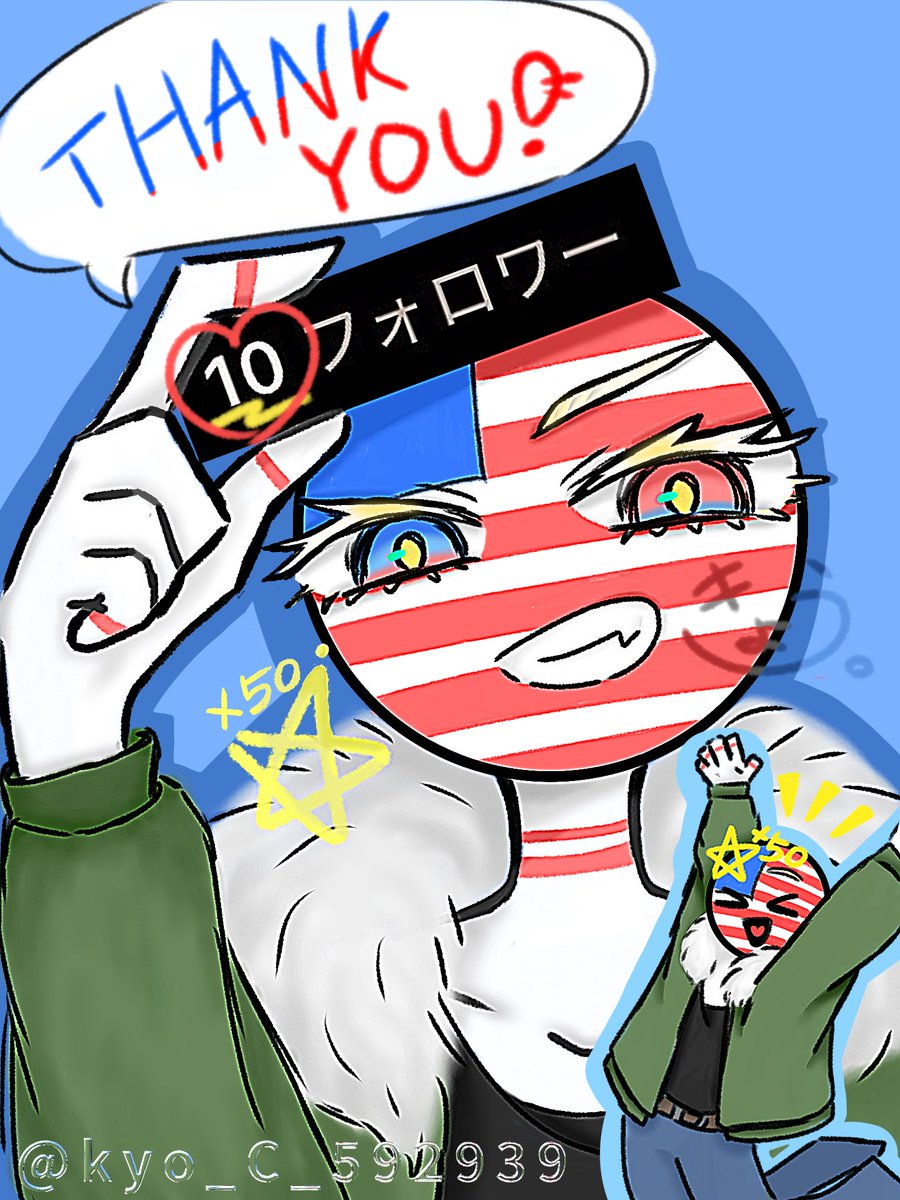 kyo_C_592539's tweet photo. いつの間に10フォロー…！？！？
ありがとうございます🙇‍♀️✨️
 #カンヒュ 
 #カントリーヒューマンズ
 #countryhumans https://t.co/rKp9ZH2Xxf