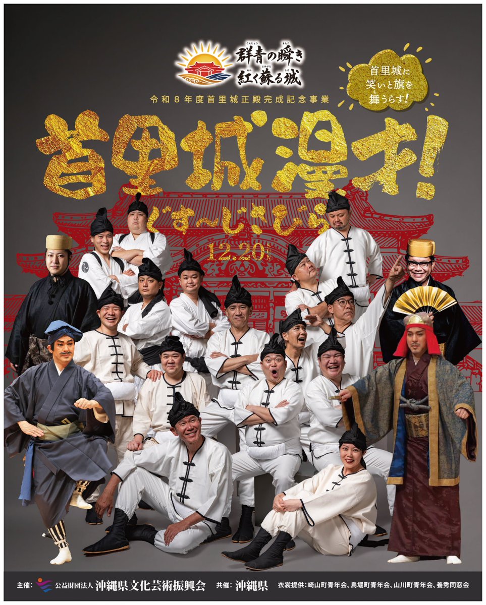 suinchu_mama tweet picture