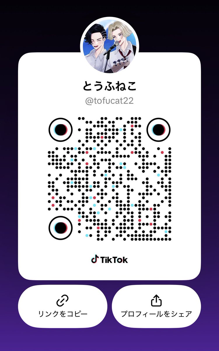 norviviv's tweet photo. そのうちTikTokライブしたくて始めました😄良かったらぜひ😄 https://t.co/FnbKeyNwTr