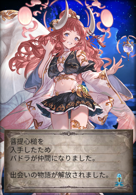 tyapitamaru's tweet photo. はい https://t.co/y4tsNw6oBo