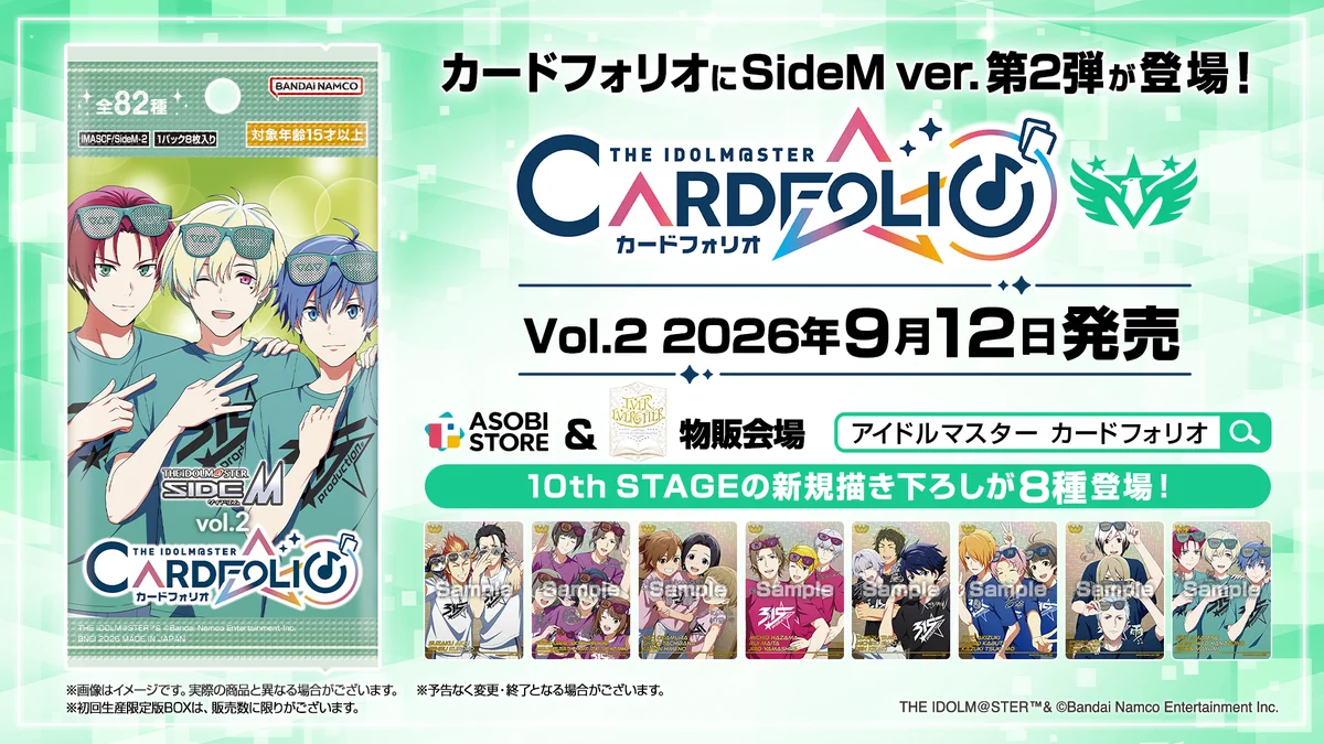 アイドルマスター SideM【ブランド公式】 على X: 