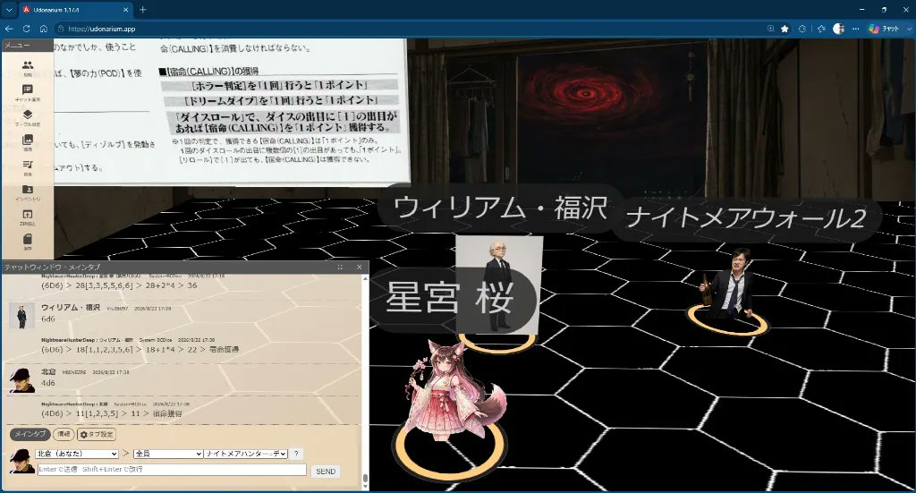 doyou_kisidan's tweet photo. 8月定例会の卓②では「ナイトメアハンターディープ」をプレイしました。10年以上ぶりのNHDを行うGMに、NHD初プレイのPL2名でしたが、シンプルなシナリオにしたので時間も進行も大体想定通りで、うまくいきました。今後はもっと凝ったシナリオを考えていきたいです。 https://t.co/xizaR1l7MA