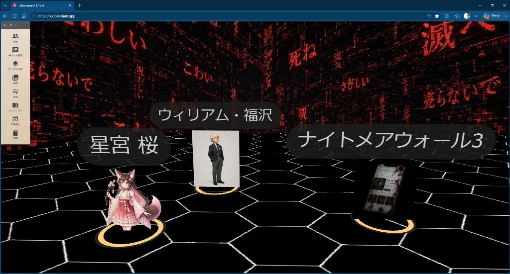 doyou_kisidan's tweet photo. 8月定例会の卓②では「ナイトメアハンターディープ」をプレイしました。10年以上ぶりのNHDを行うGMに、NHD初プレイのPL2名でしたが、シンプルなシナリオにしたので時間も進行も大体想定通りで、うまくいきました。今後はもっと凝ったシナリオを考えていきたいです。 https://t.co/xizaR1l7MA