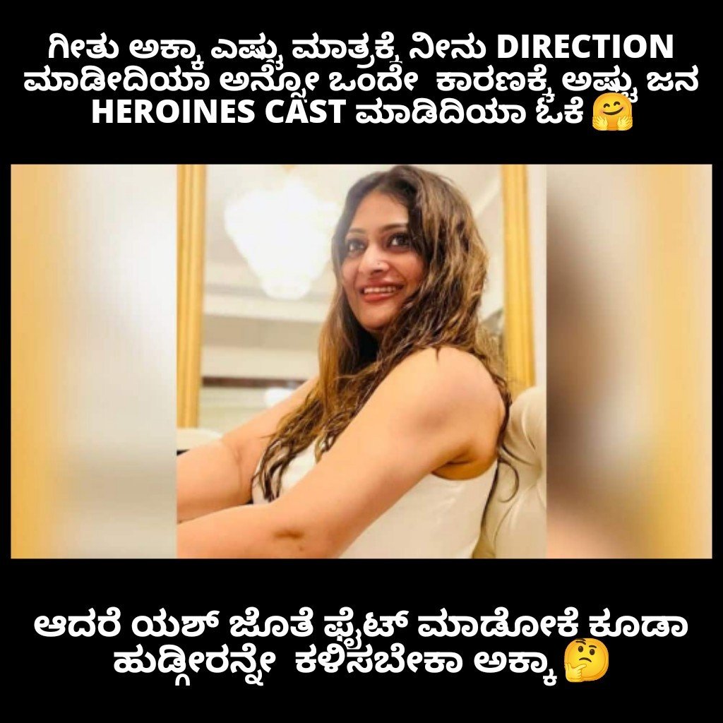 anjunayak11's tweet photo. Salute to your Peak Feminism Approach #Geetu Akka 🫡

#Toxic is a Fairy Tale for Depressed and Over think People 👽 https://t.co/WM3zlmDW3Z