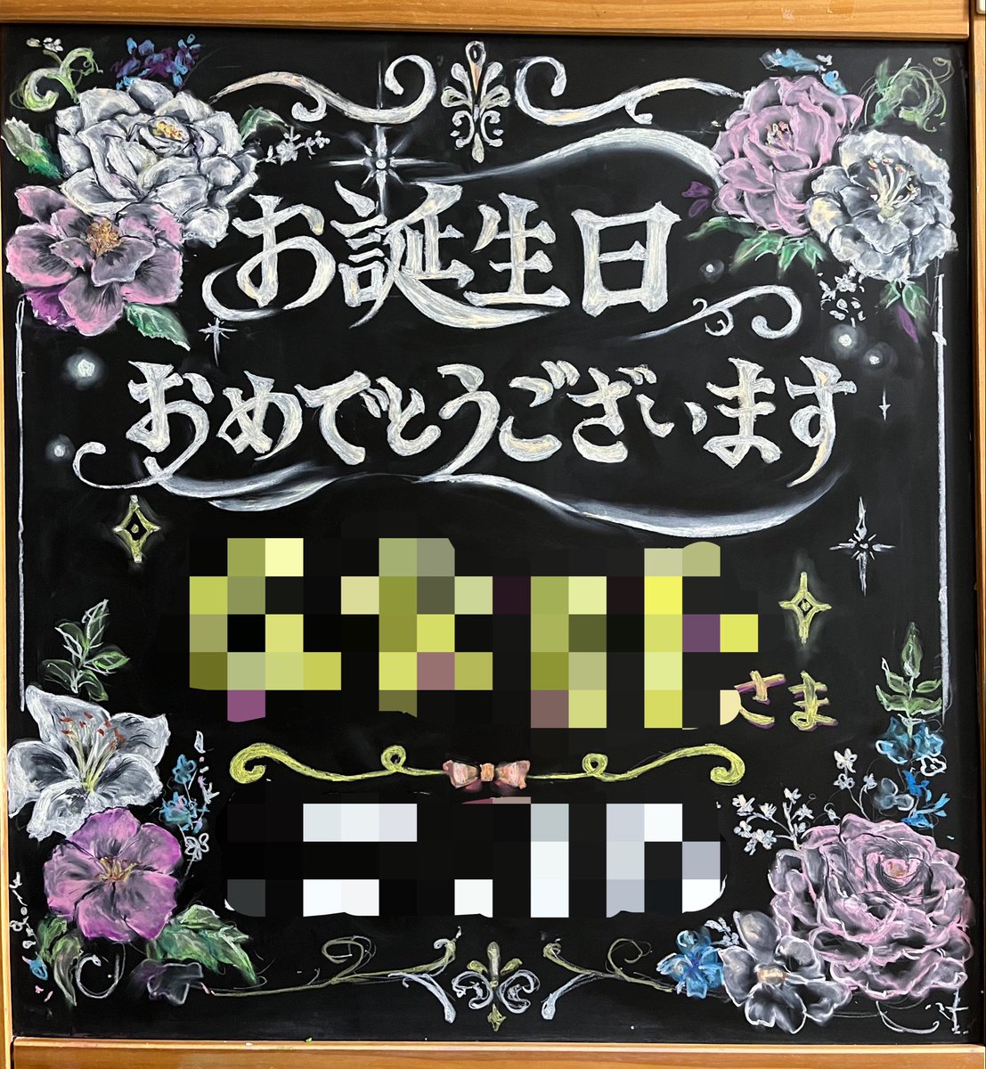 SyumImokenpi's tweet photo. ﾁｮｰｸﾊﾟｽﾃﾙ🎂 https://t.co/QhdsJZMq5A