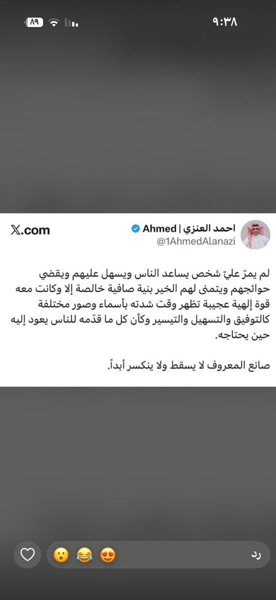 abdullahayede's tweet photo. https://t.co/AHfh66IKB3