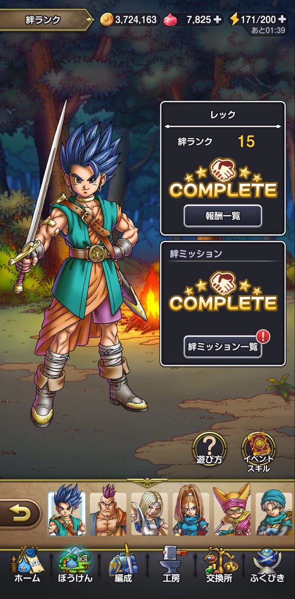 Sin00755's tweet photo. やばい…間に合わん…。

ドロップ率変わらんならカジュアル周回するか…

と思ったら
1回目でS

良かった。

Ⅵイベントミッション(完)🤮

#ドラゴンクエスト
#ドラクエスマグロ #DQSG
#ドラゴンクエストスマッシュグロウ https://t.co/Zz0luVWOc0