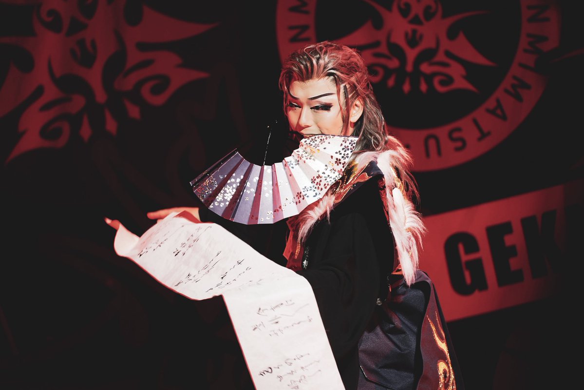 aya_kurumi0714's tweet photo. 今までのオタク人生、同じショーを何度も観るのが普通だったので、毎公演違う⁉️バケモンか⁉️(褒め褒め)と今年イチの驚き！大量の演目をレパートリーとして抱えていて、それを日替わりで出してくるって、改めて考えるととんでもない。知らなかった世界に出会えるって、人生のご褒美だなぁ🥹🫶
#劇団美松 https://t.co/C0BW8aLCjZ