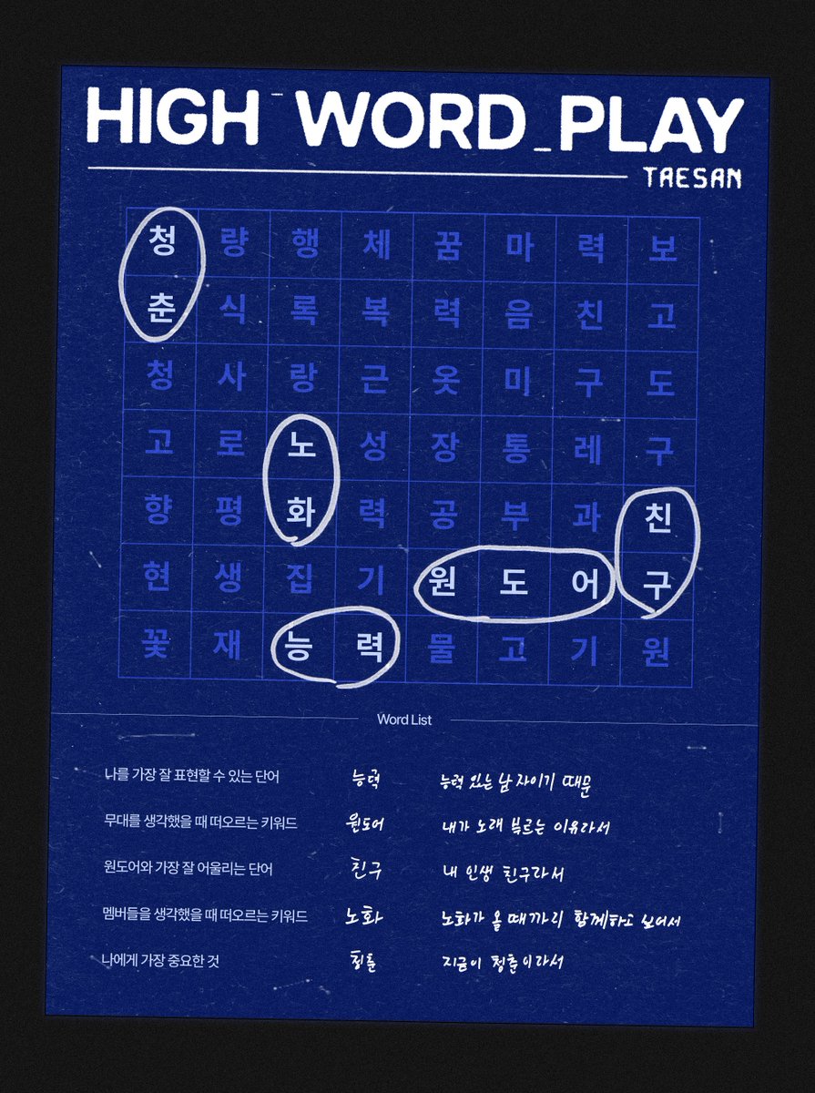 tsstuck810's tweet photo. “능력 있는 남자이기 때문” https://t.co/IcFU69awtz