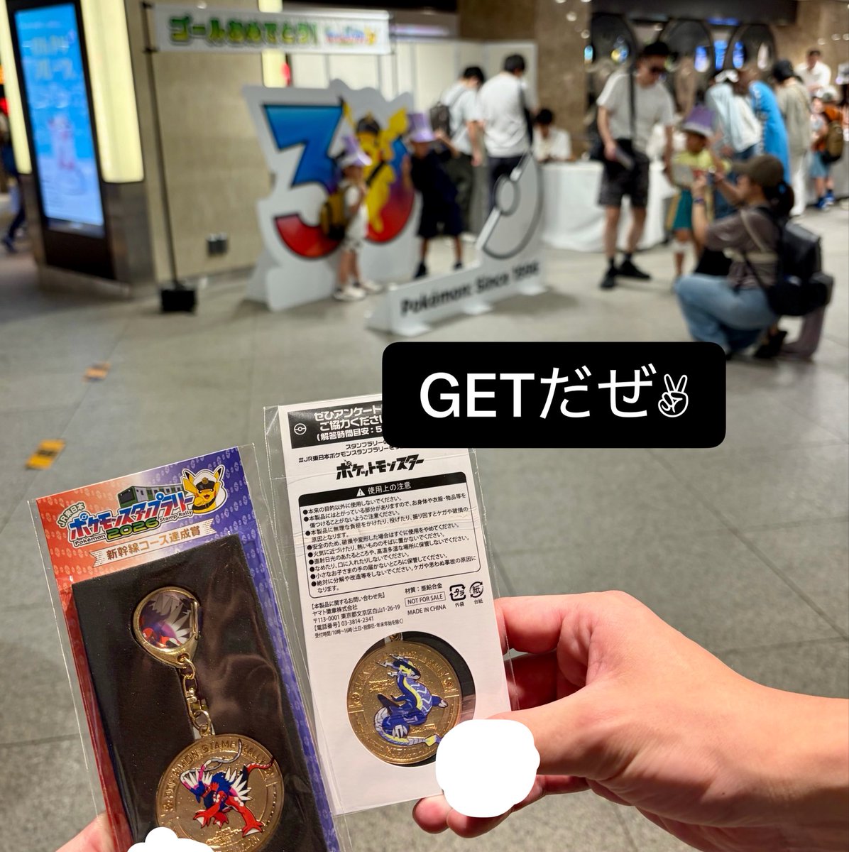 7v7i7p's tweet photo. 滑り込みでポケモンスタンプラリー36駅と新幹線とどっちも制覇じゃ〜 https://t.co/kc8ANJo3eZ