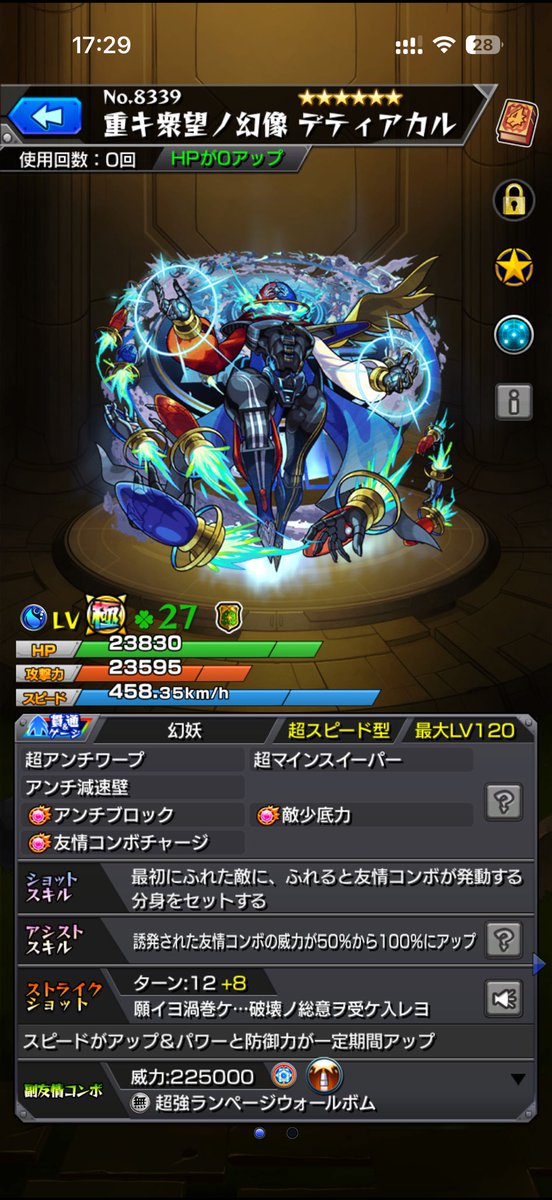 hiresu1's tweet photo. 始めの方下手すぎて27泥で一旦終了 https://t.co/iDOhgq7EsC