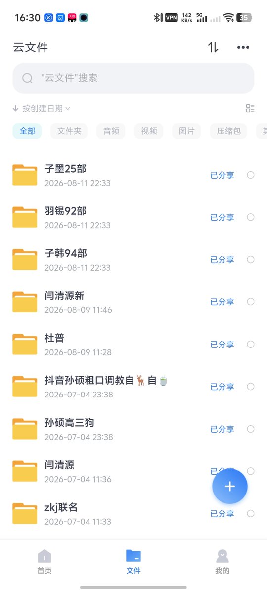 1zk5w's tweet photo. 出闫清源 孙硕 高三狗 雷爷 子韩 子墨 羽锡 子羽 白袜体育生 杜普的全部资源，想要的加QQ3922035587，感谢支持便宜出了。 #闫清源 #高三狗 #孙硕 #雷爷 #子韩 #子墨 #羽锡 #子羽 #白袜体育生 #杜普 https://t.co/Q1G3rQ7PSV