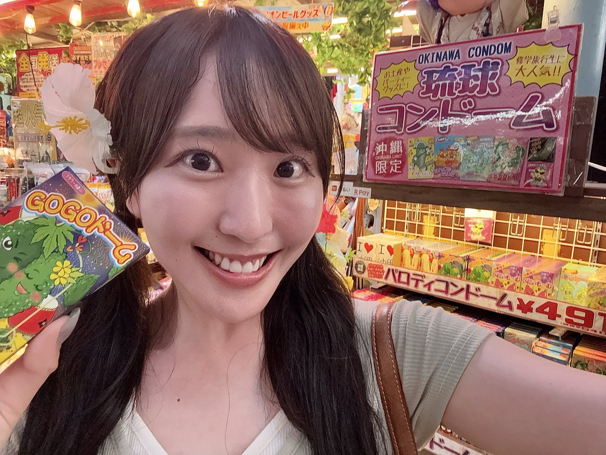mesia_nurenure1's tweet photo. オス狩りにきた https://t.co/cc1UyCIYKt