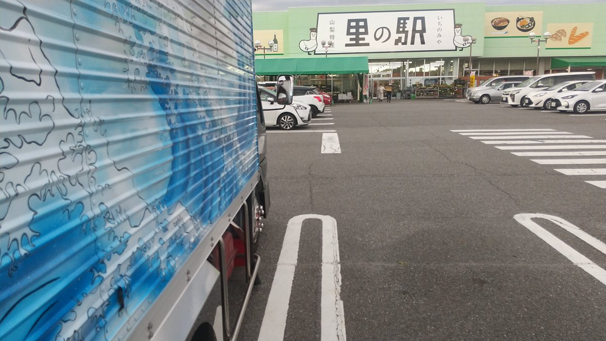 490lineexpress's tweet photo. 里の駅いちのみやに参上‼️

#もも市民きいてくれ
#里の駅いちのみや https://t.co/CfxAq87sw9