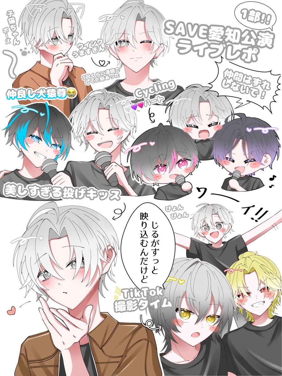 choco_mochi09's tweet photo. SAVE名古屋公演1部のレポです❕
 #EL6SAVE  #絵れしく https://t.co/hVgPs3esm8