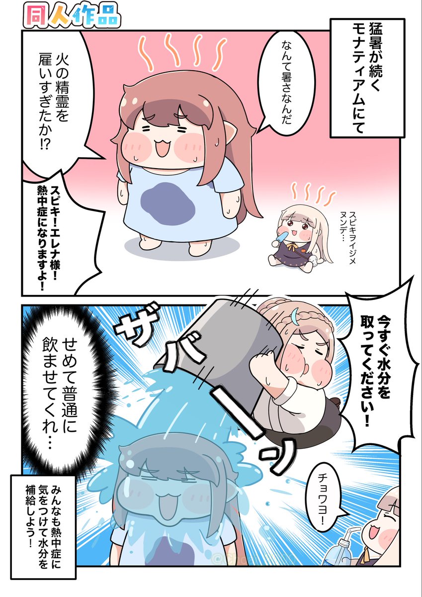 Choai_2000's tweet photo. #今月描いた絵を晒そうㅤ https://t.co/2aHmK8KaE4
