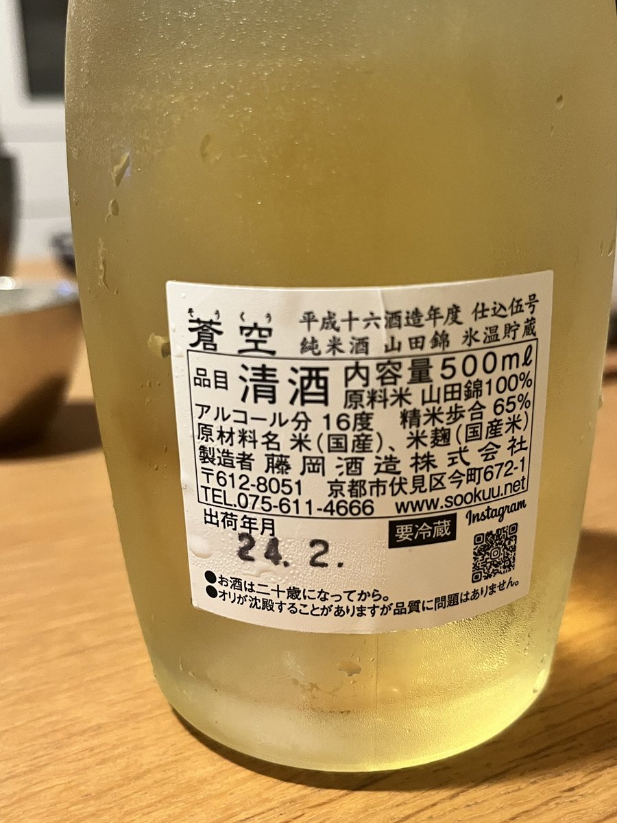 bossringo's tweet photo. 最終出勤日でした
お疲れ自分！とっておきの蒼空でカンパイ https://t.co/8ztqnu3s1N