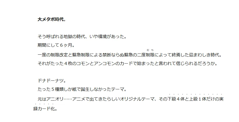 雨 唐衣 (@Laiko_dain) / X