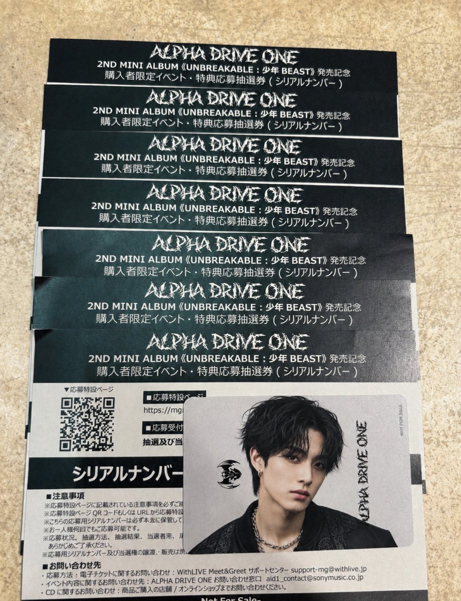 BABURUSU092's tweet photo. ALPHA DRIVE ONE ALD1 
UNBREAKABLE：少年 BEAST
シリアル 譲渡 買取 交換 

譲　未使用シリア35枚分
求　1250/枚  

PayPayのみ対応可。
お心当たりの方はお気軽にリプ、DMお待ちしております。

#ALD1 #ALPHADRIVEONE #ALD1買取 https://t.co/UrCZEYDhiM