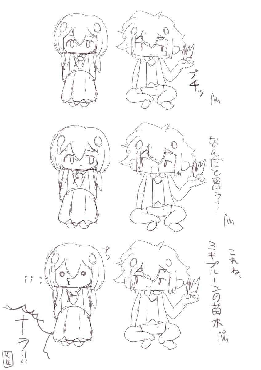 mochiham13's tweet photo. しょーもないユウナラ（コピペネタ） https://t.co/GRkTTf4WbG
