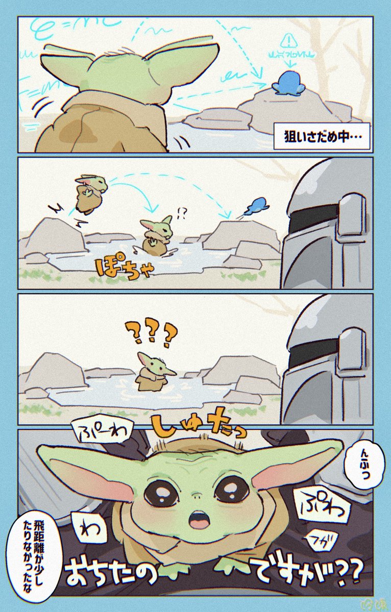 kandzumecharmin's tweet photo. ぷわぷわ解せぬ報告 https://t.co/dSEgnTHkpF