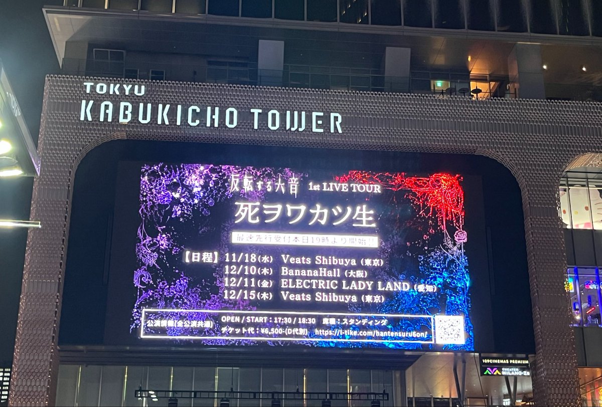 rarimoeee's tweet photo. 反転する六音、フリラお疲れ様でした〜☺️
イヤホンで聴いた時はみんな喧嘩しないのか気になってたけど（笑）良い感じでした😊SHINくんカンペめっちゃ見てたね‥😂w
Cazquiさんってあんなお茶目な感じの人なんだね！？動きが可愛かった😂 https://t.co/XWsuLYxIIw