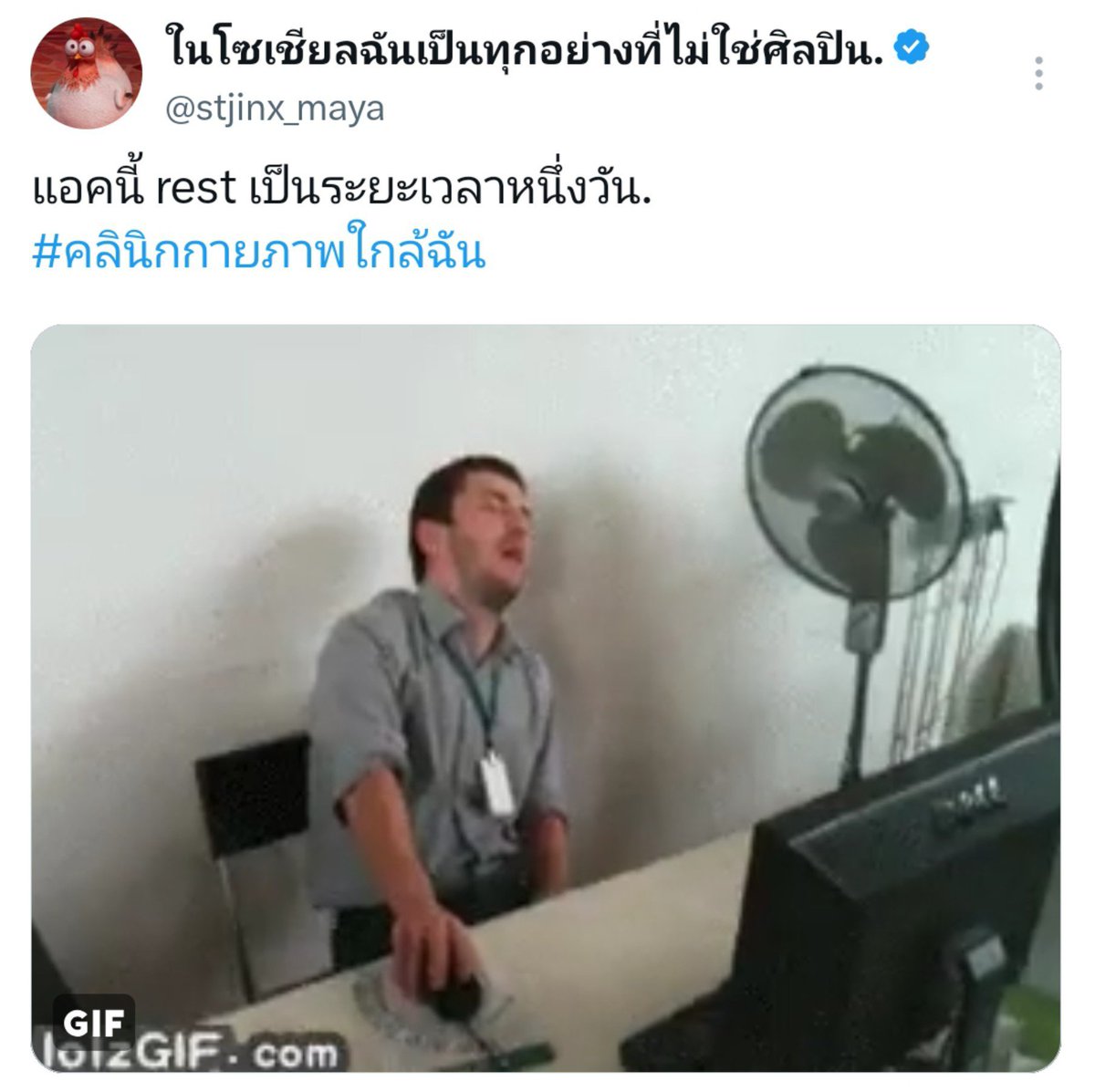 Rui_taaaa's tweet photo. Liat perbedaan tweet si cantik dan si jamet ayam ini 😌☝🏻 https://t.co/RUQetBv9RO