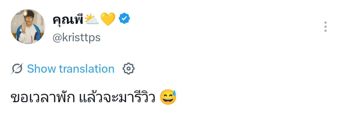 Rui_taaaa's tweet photo. Liat perbedaan tweet si cantik dan si jamet ayam ini 😌☝🏻 https://t.co/RUQetBv9RO