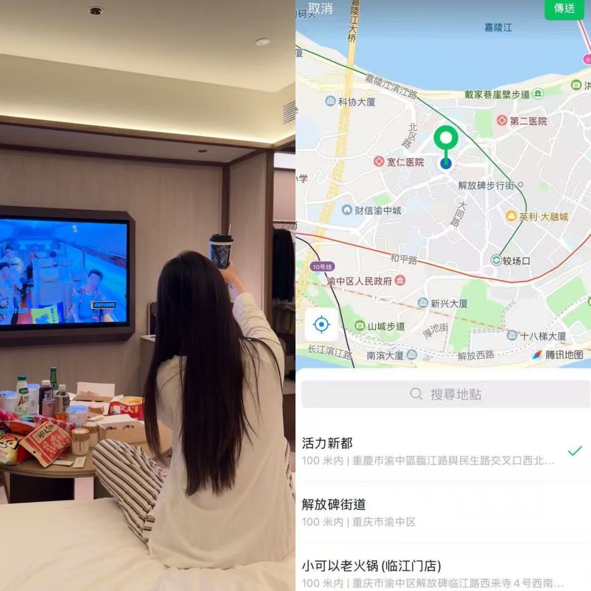 ElsaJSouisaa's tweet photo. 昨晚闺蜜喝多了直接醉大街啊啊  #重庆 https://t.co/qqu4IyDMBU