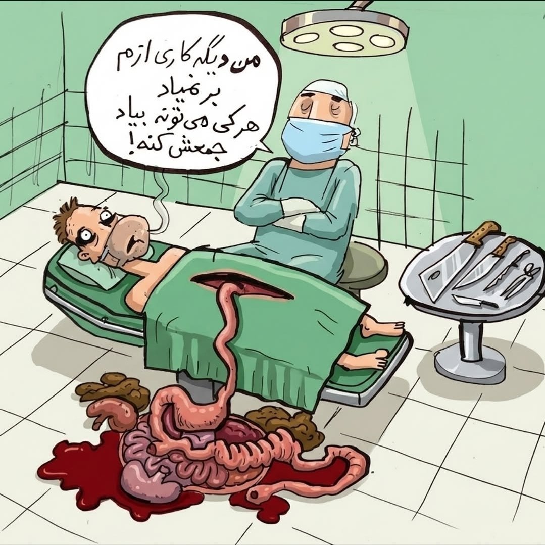 aminmeymandian1's tweet photo. #کاریکاتور 
اثر: مهدی نصرتی https://t.co/hkou4dFOCv
