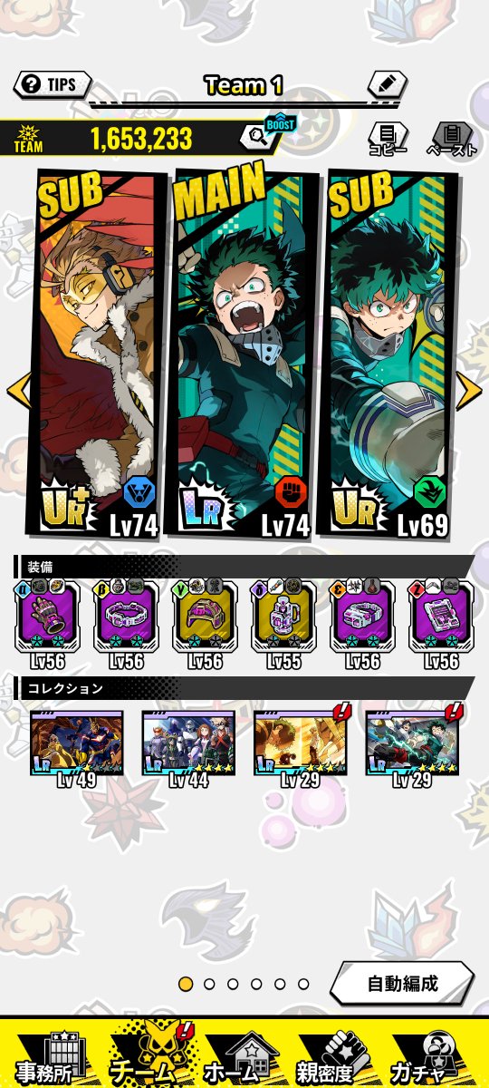 roran09's tweet photo. @k_pgame 滅多にディスコ参加できないですけど活動的なチーム探してて戦闘力まだこのくらいなんですがどうでしょうか https://t.co/Z8mSaP2iB8