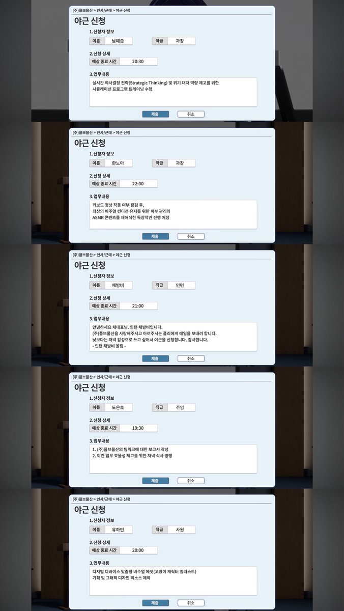 hamin_xoxo's tweet photo. 솔직히 채봉구는 
걍 초딩방학숙제 계획서 낸거 아니묘?
ㅋㅋㅋㅋㅋㅋㅋㅋㅋㅋㅋ https://t.co/wzuxiyY7Cw