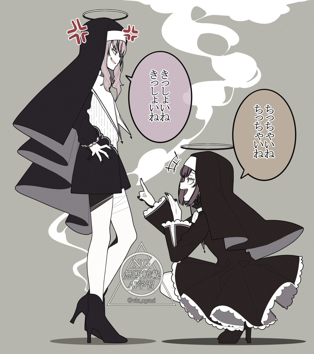 ulu_agumi's tweet photo. 煽りっぽいな〜 https://t.co/tTJC9dhKHz