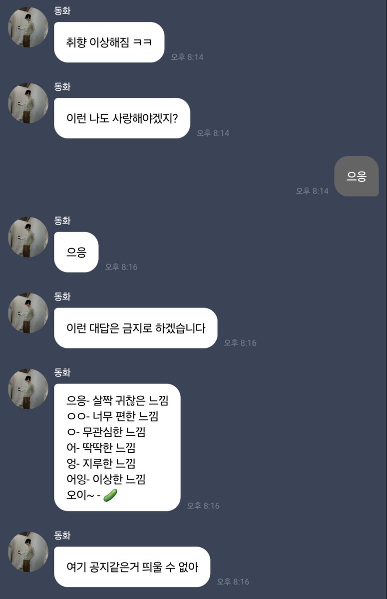 dolwha's tweet photo. 아...... https://t.co/SaNlQM8ipW
