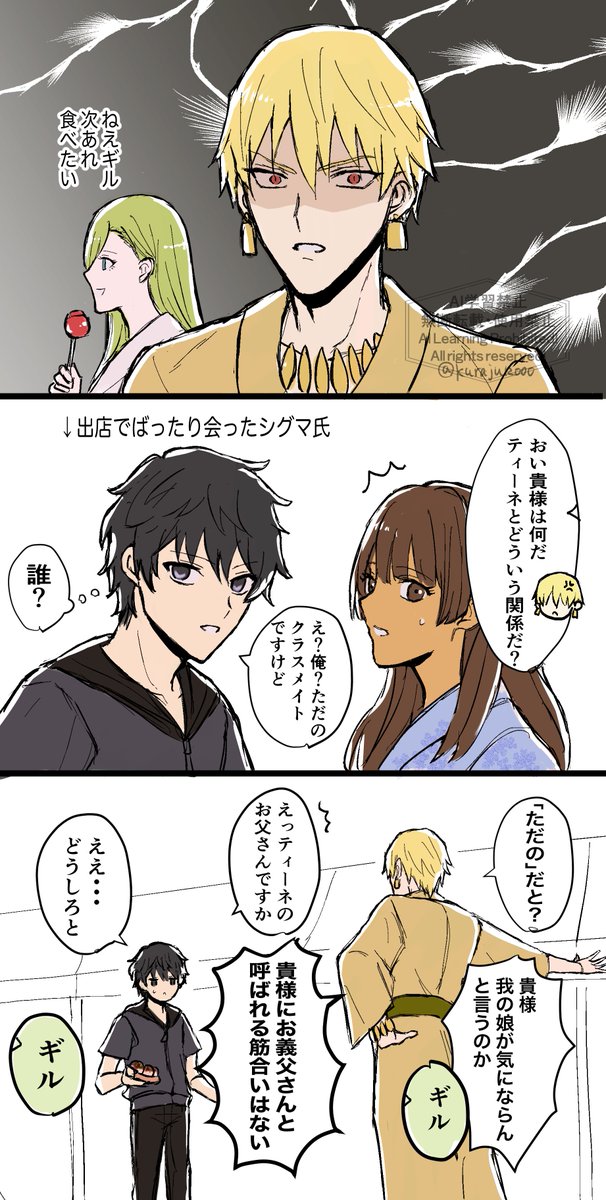 kuraju12000's tweet photo. # 今月描いた絵を晒そう 1/2
ｽﾀﾚコラボとか家族パロ https://t.co/QZIhx7c9Gt